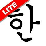 Korean Letters Lite (Hangul) Apk