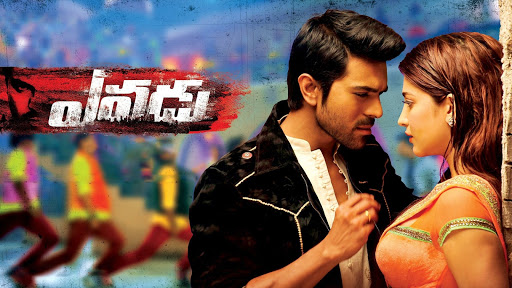 Image result for yevadu movie