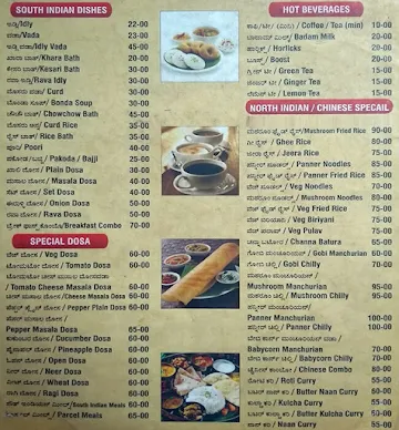 Chaithanya Express menu 