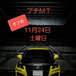 スイフトスポーツ ZC32S