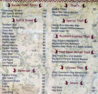 Rajdhani Thali menu 6