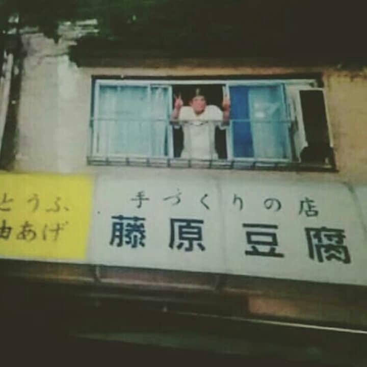 カローラレビンの藤ノ木　純さんが投稿したカスタム事例の投稿画像1枚目