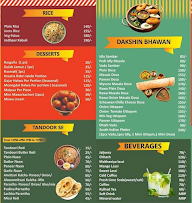 Narendra's menu 3