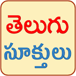 Cover Image of Download Telugu Quotes(Telugu Sukthulu) 1.7 APK