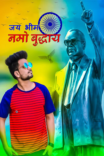 Ambedkar Photo Frame