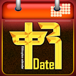 Cover Image of Скачать Ethiopian Calendar 0.0.1 APK