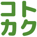 言の葉の樹の下で ユーティリティ