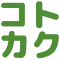 言の葉の樹の下で ユーティリティ のアイテムロゴ画像