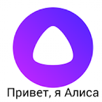 Cover Image of Download Алиса голосовой помошник. Команды на русском 1.0 APK