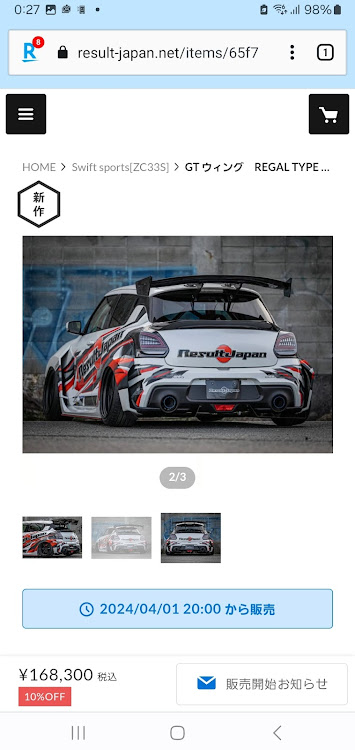 スイフトスポーツのスイスポRさんが投稿したカスタム事例の投稿画像2枚目