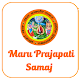 Download Maru Prajapati Samaj For PC Windows and Mac