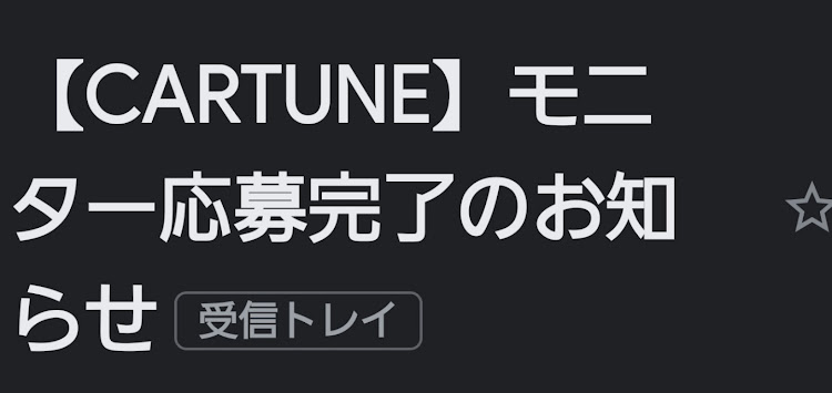 の投稿画像3枚目