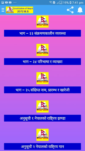 The Constitution of Nepal 2072 B.S.