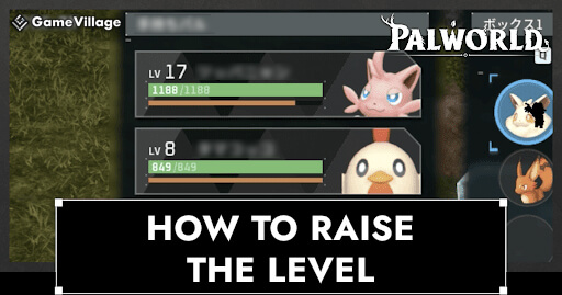 Efficient Leveling Up