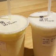 樂法 Le Phare(瑞光店)