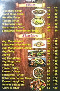 Sai Mauli Snacks Corner menu 1