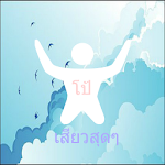 Cover Image of Unduh หนังเอ็กโป๊บันจี้จัม 1.0 APK