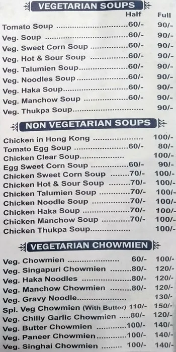 Have More Chinese Food Corner menu 