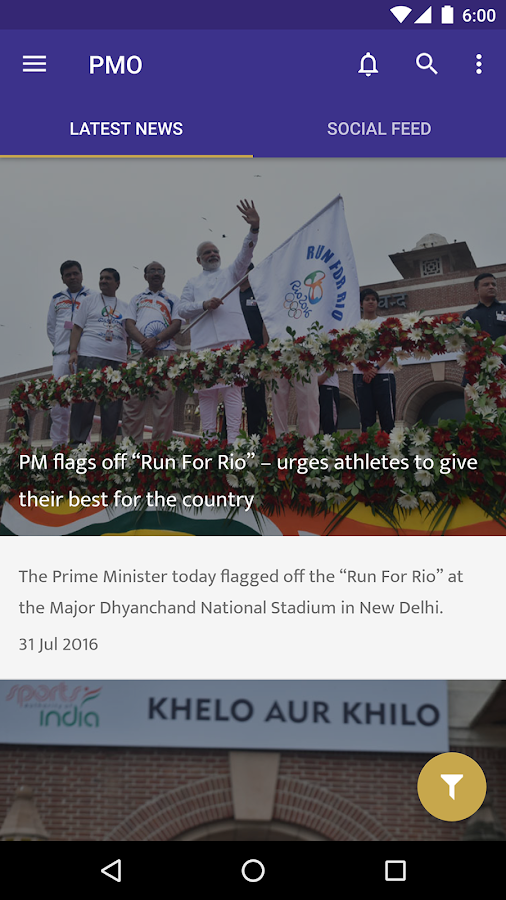 PMO India Android Apps on Google Play