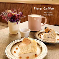 FIERY COFFEE 火熱咖啡 北投店