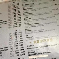 奧蘿茉咖啡 Oromo Cafe