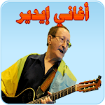 Cover Image of Télécharger إيدير 1.0 APK