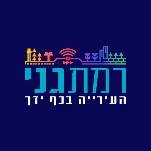 רמתגני Apps On Google Play