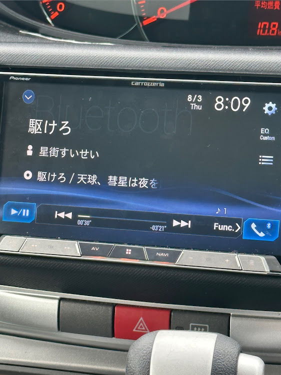 ムーヴのナビ取り付け・ダイハツ・L185s ムーヴ custom RS・L185s・8月もよろしくお願いしますに関するカスタム事例の投稿画像1枚目