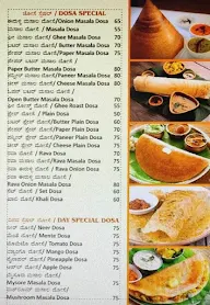 Udupi Garden menu 2