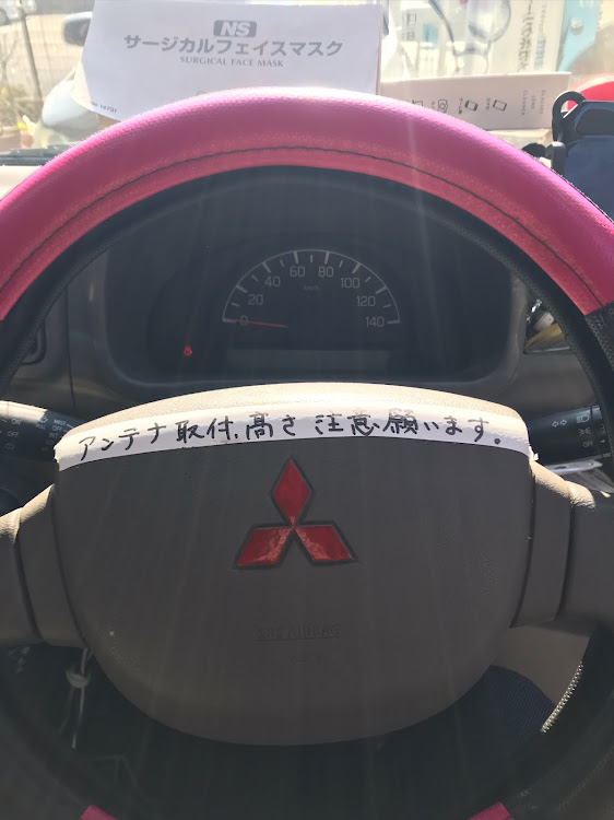 ミニキャブバンのいつもいいねꕤｺﾒﾝﾄꕤﾌｫﾛｰꕤありがとうございます🙇🏻‍♀・地震災害に遭われた方々にお見舞い申し上げます・お題には乗っかりません（笑）・パーツ取り付け・エボガチャに関するカスタム事例の投稿画像4枚目