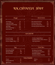 The Chinese Hub menu 3