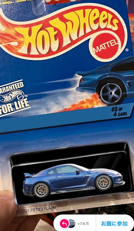 NISSAN GT-RのInstagram・アクアイグニス淡路島・車で遊ぼう・インスタまとめに関するカスタム事例の投稿画像4枚目