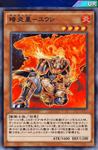 デュエルリンクス 獣戦士族モンスター一覧 遊戯王デュエルリンクス攻略 神ゲー攻略