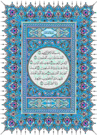 Blue Quran