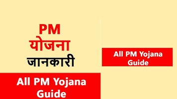 All PM Yojana 2021 Guide App U Screenshot