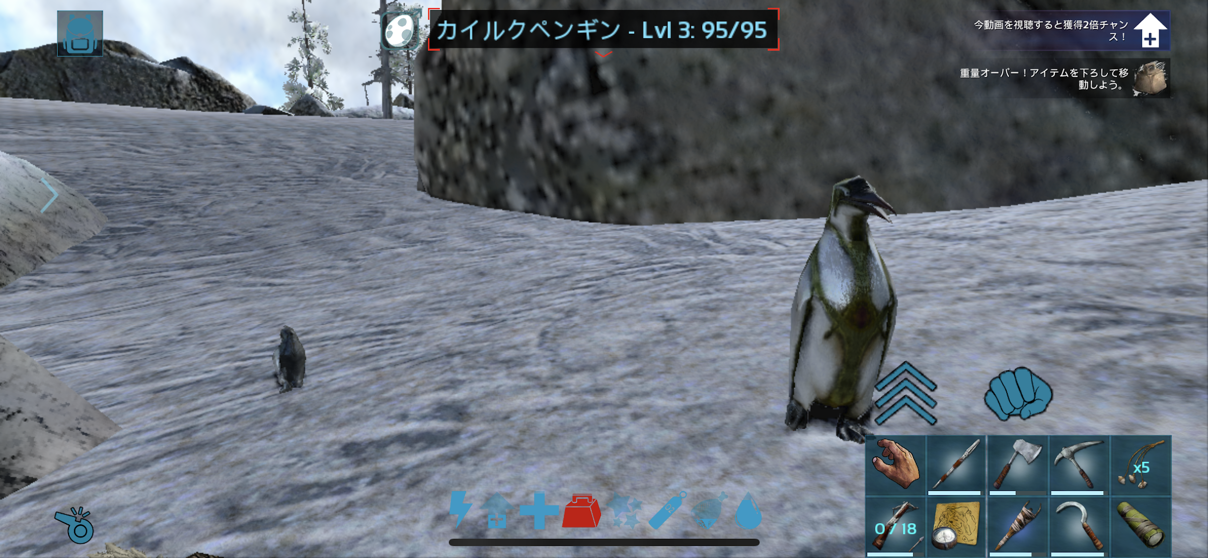 Ark Mobile アタッカー変化 Ark Survival Evolved