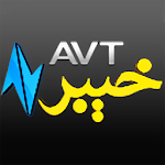 Cover Image of Download AVT Khyber 1.0 APK