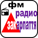 Download радио закарпаття фм For PC Windows and Mac 1.0