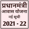 PM Aawas Yojana LIST icon