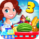 Supermarket 3: Shopping Games