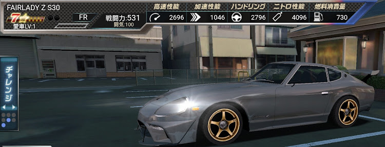 寅次郎さんが投稿したすき家　鬼滅の刃・宇髄天元　音柱・ドリスピ・S30Z・☆7つに関するカスタム事例の投稿画像8枚目