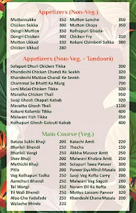 Chaurang Authentic Maratha Resto menu 2