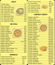 Mamacha Dhaba menu 1