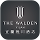 Download Walden Hotel Mobile Control For PC Windows and Mac 0.3