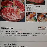 牧石鍋物(桃園大興路創始店)