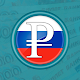 Курсы валют Россия Download on Windows