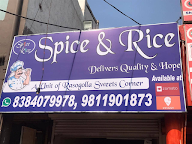 Spice & Rice photo 1