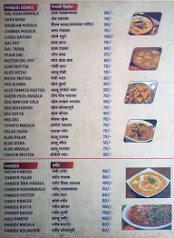 Hotel Vishnu Krupa menu 3