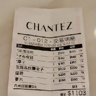 CHANTEZ Pâtisserie 穿石