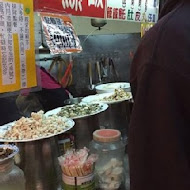 悅津鹹粥